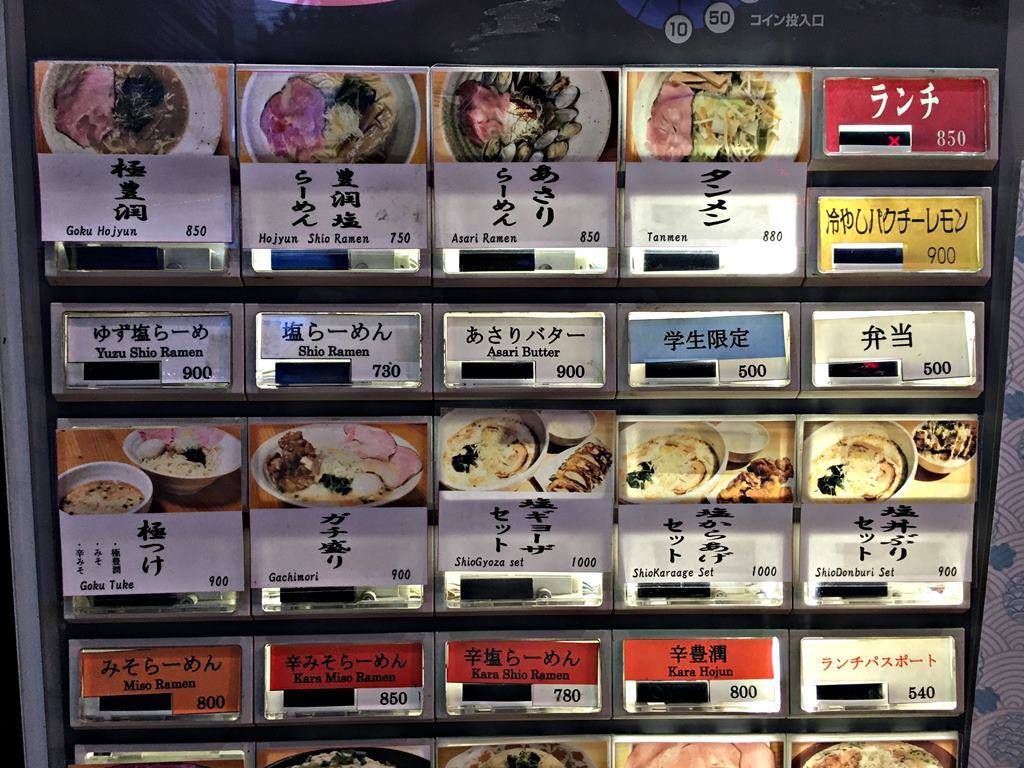 神保町 ラーメン蟻塚 大食いフードファイターの動画でもお馴染みだが日本酒がかなりアツい店 ラーメン食べたら書くブログ