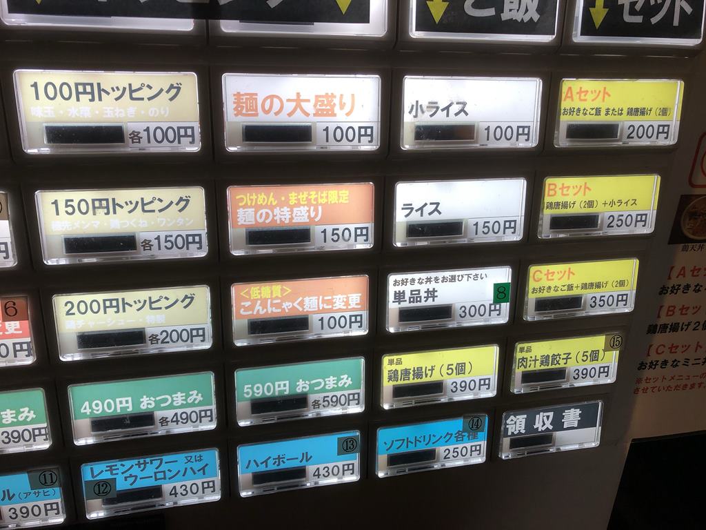 新宿三丁目 鶏そば みた葉 汁なし黒担々麺 ラーメン食べたら書くブログ