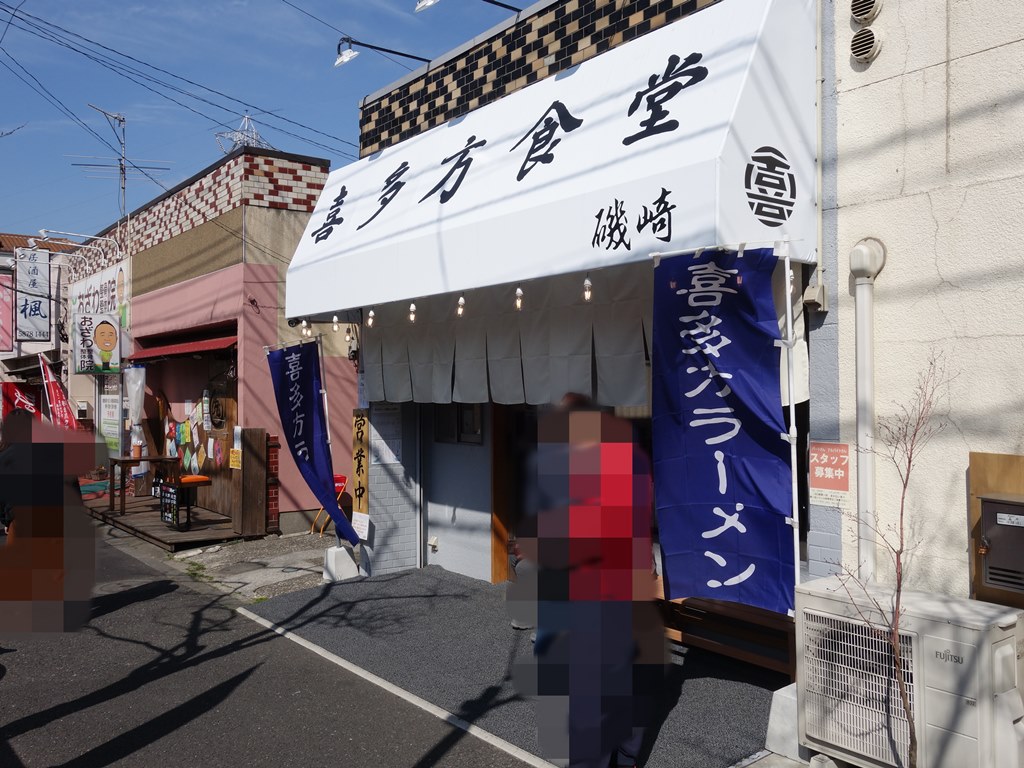 船堀 喜多方食堂 磯崎 喜多方醤油ラーメン背脂玉葱入り ラーメン食べたら書くブログ