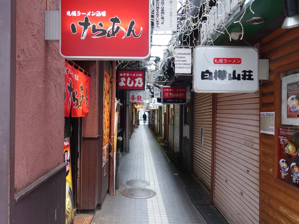 元祖さっぽろラーメン横丁 おぢぢ ラーメン食べたら書くブログ