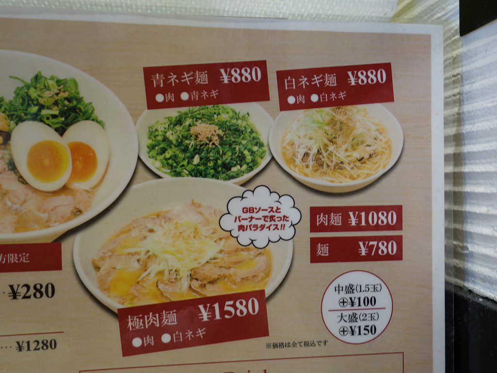 tokyohot  e728 