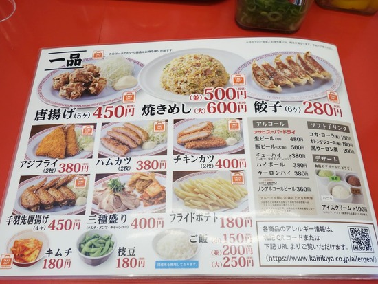 ����������˥塼