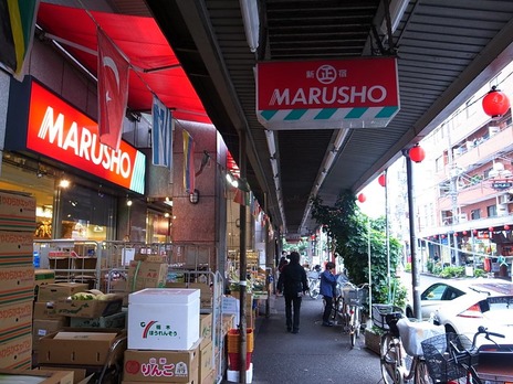¤Ê¤Ù¤è¤³MARUSHO¤Î¤Á¤ç¤¤Àè