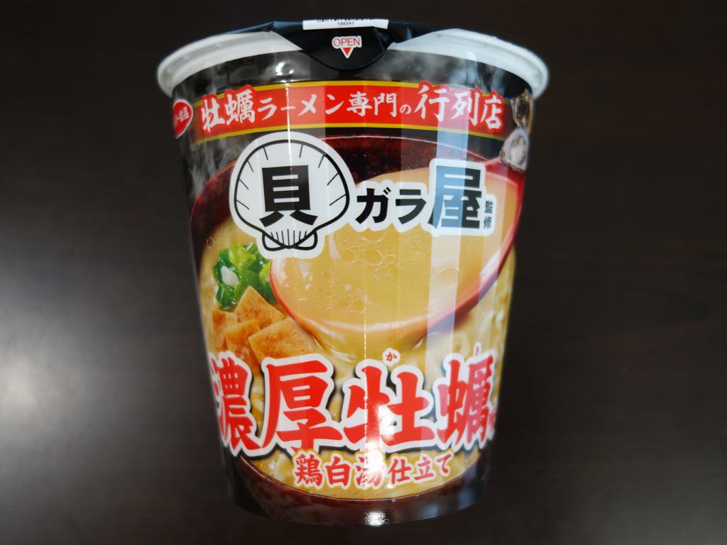 貝ガラ屋監修 濃厚牡蠣味ラーメン ラーメン食べたら書くブログ