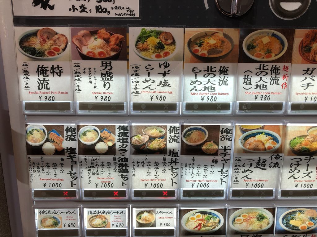 当時のメディア報道・掲載写真