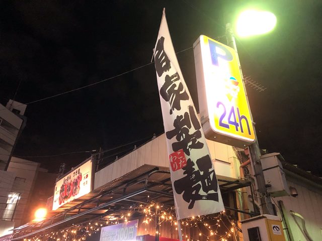 光そば 瑞江のデフォルトつけ麺 ラーメン食べたら書くブログ