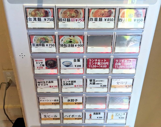 Ì£Àç¥á¥Ë¥å¡¼¼Ì¿¿