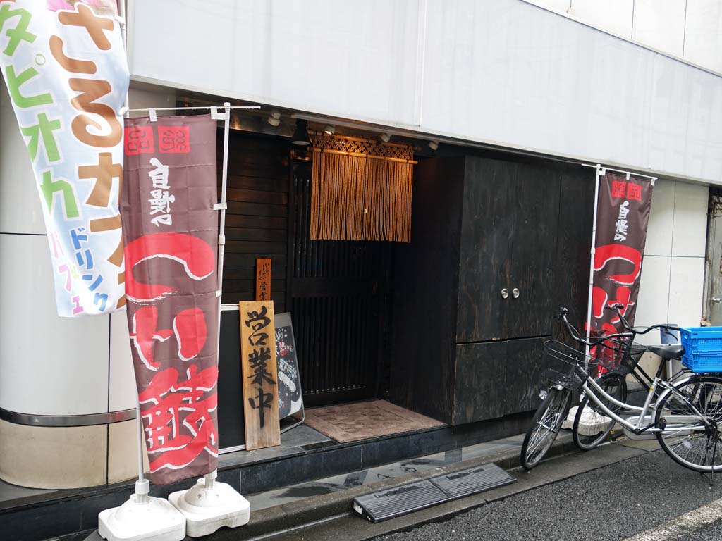 看板のないラーメン屋 看板はまだない ラーメン食べたら書くブログ 看板のないラーメン屋 看板はまだない ラーメン食べたら書くブログ