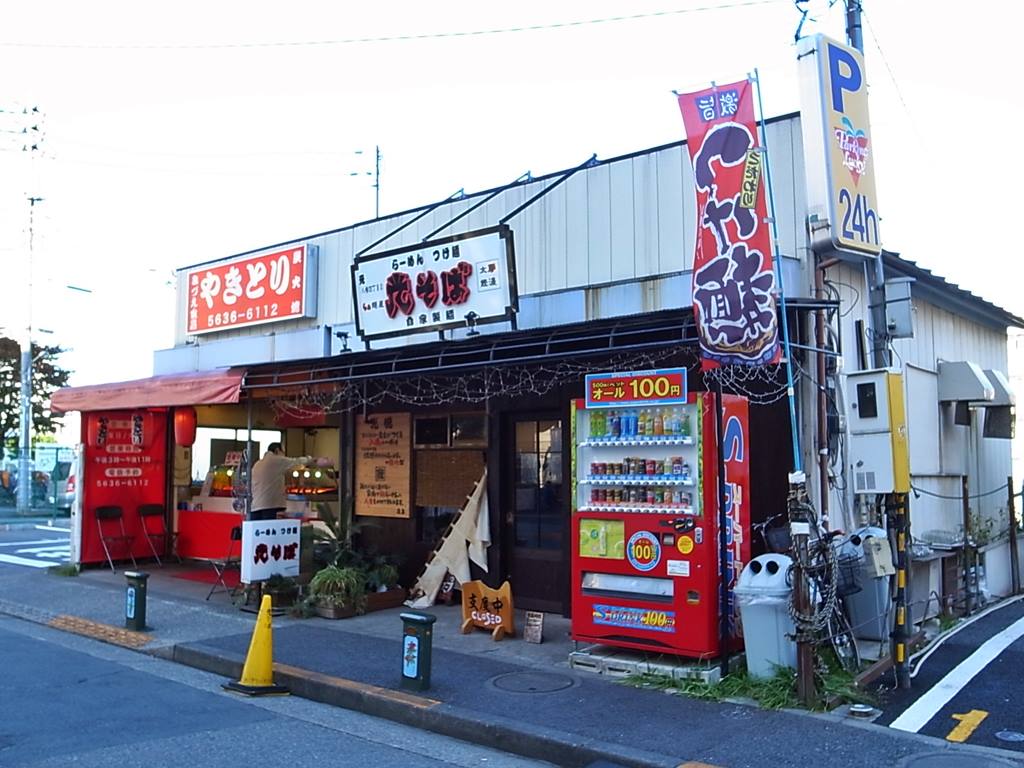 瑞江 らーめん 光そば 独創的な二郎インスパが駅近で食べられるお店 ラーメン食べたら書くブログ