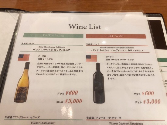 MEI-WEI WINE LIST3