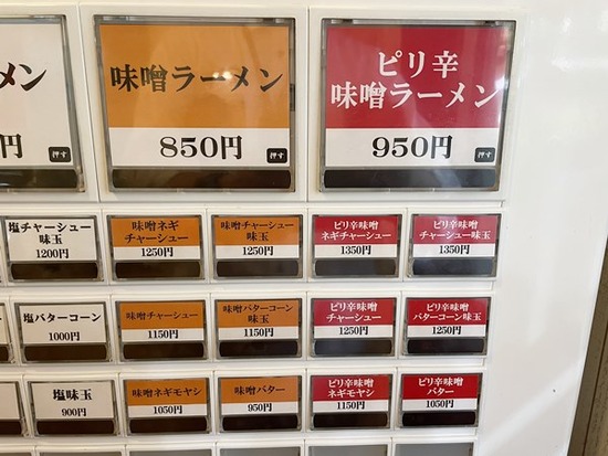 ¥á¥Ë¥å¡¼£³