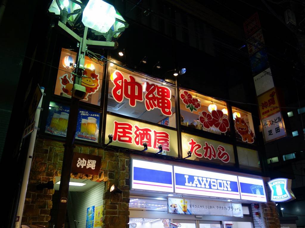 沖縄料理たから 本八幡 ラーメン食べたら書くブログ