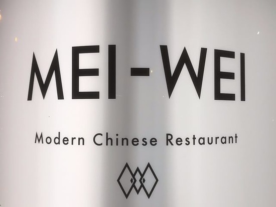 Modern Chinese Restaurant MEI-WEI
