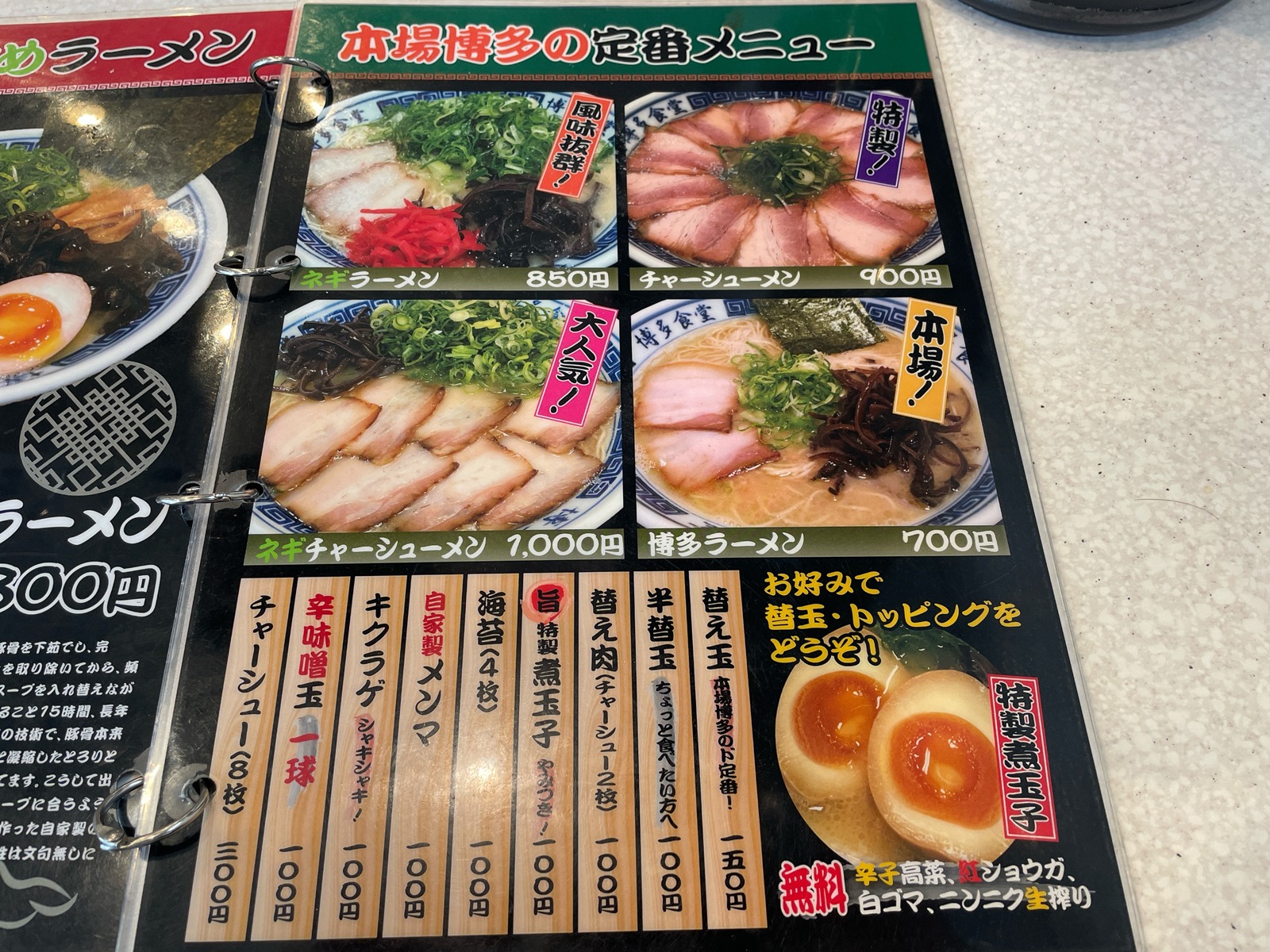 まるまる様専用のチャーシュー詰め合わせ まるまる様専用のチャーシュー詰め合わせ