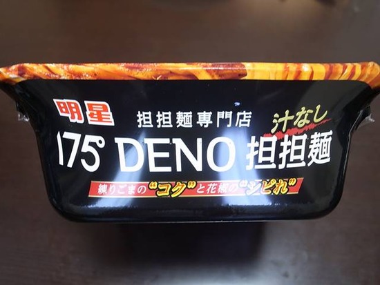 R1049661