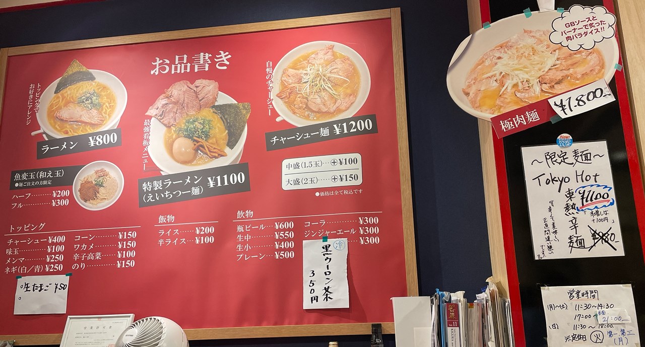 tokyohot e838 