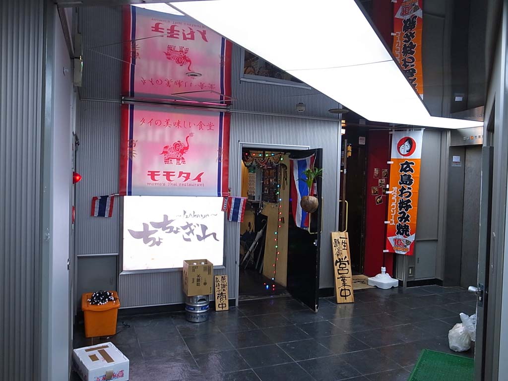 新宿三丁目 モモタイ 激辛超旨から ぷ麺 ラーメン食べたら書くブログ
