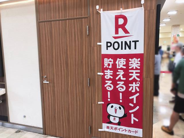 葛西 幸楽苑 島忠ホームズ葛西店 台湾野菜まぜめん 辛シビ ラーメン食べたら書くブログ