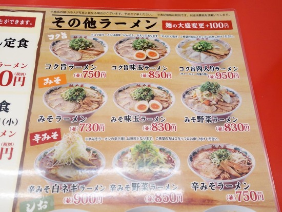 ���ϲ���˥塼��