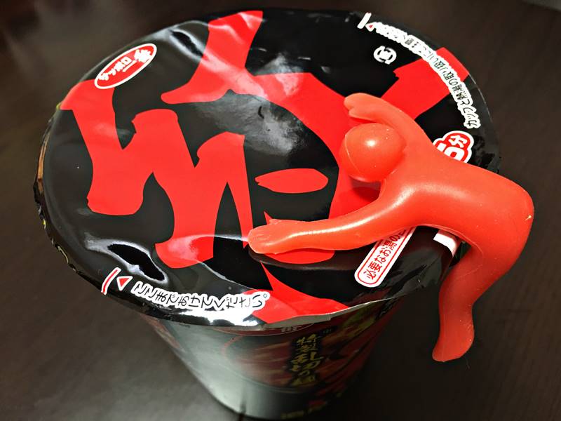 麺創研 紅 濃厚辛味噌ラーメン 紅（サッポロ一番） : ラーメン食べたら