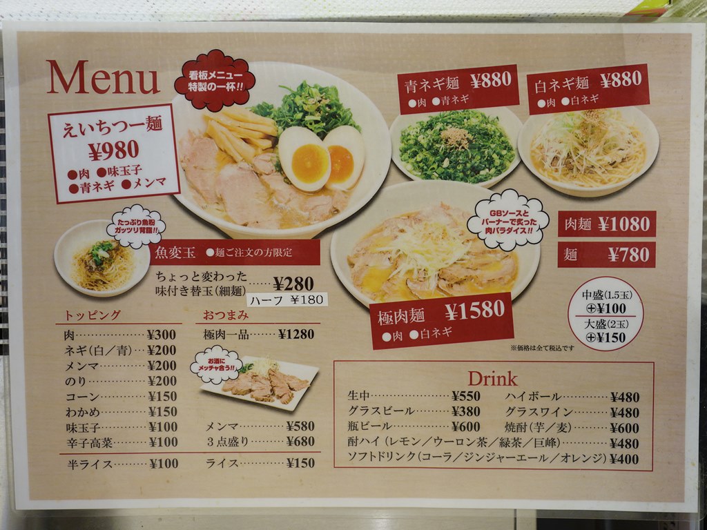 tokyohot 400 