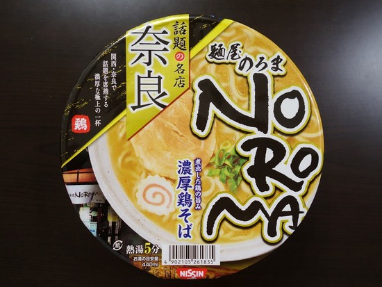 �Ͳ�NOROMAǻ���ܤ���