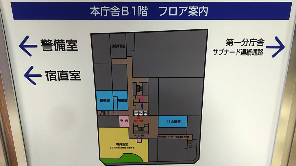 新宿三丁目 けやき食堂 新宿区役所職員食堂のタイ風ココナッツカレー麺 ラーメン食べたら書くブログ