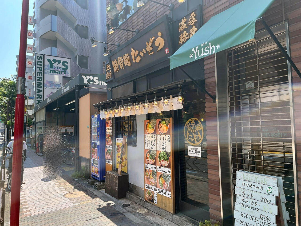 節 骨 麺 たいぞう 葛西 店