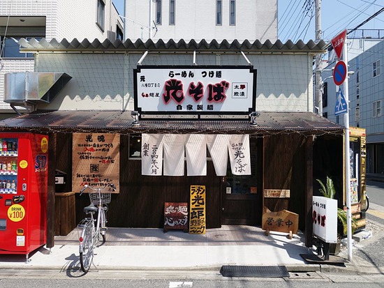 ¤é¡¼¤á¤ó¡¦¤Ä¤±Ìָ͡÷¤½¤Ð¡÷¿ð¹¾¡×³°´Ñ