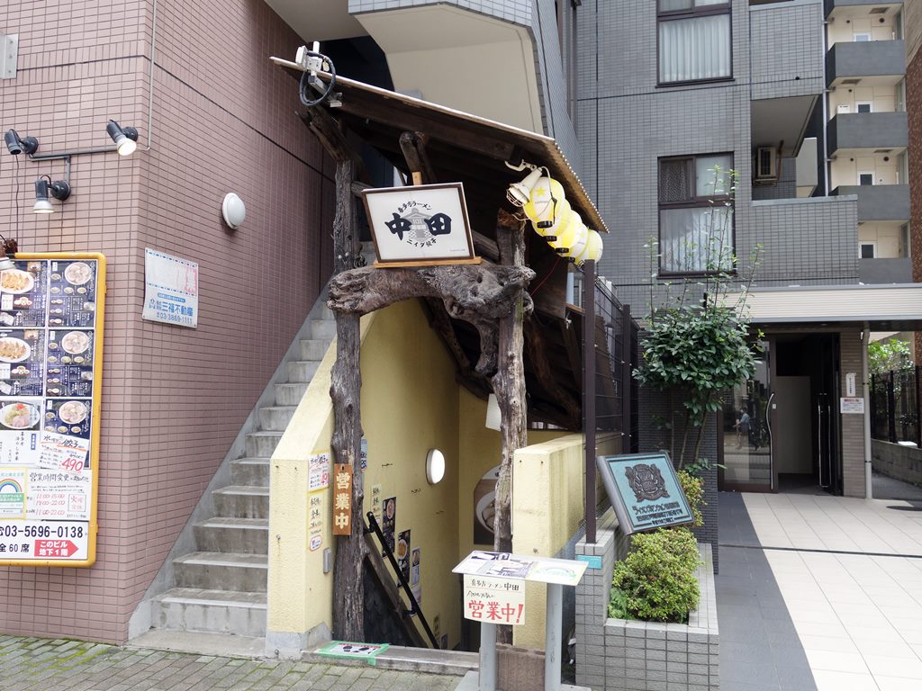 進化中 船堀 中田 喜多方ラーメン ラーメン食べたら書くブログ 進化中 船堀 中田 喜多方ラーメン ラーメン食べたら書くブログ