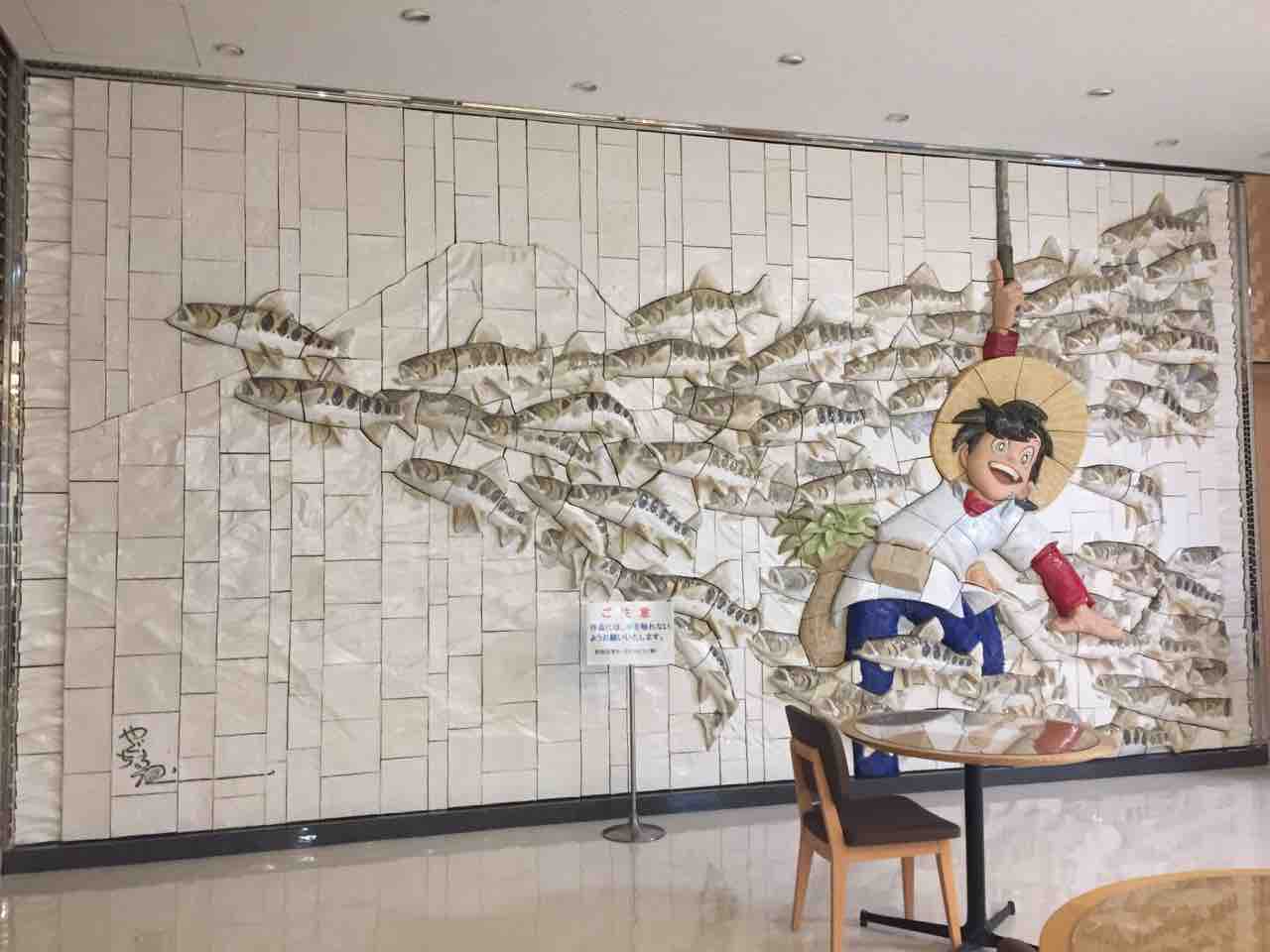 秋田空港 その2 Next Cheer S Blog