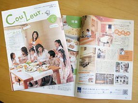 クルール 6月号