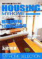 ¥Ï¥¦¥¸¥ó¥°¥Þ¥¤¥Û¡¼¥à Vol.18