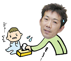 千野根です
