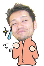 来年こそは!