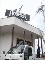 080428 HOOPER 宇都宮店(2)
