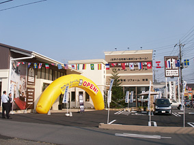 MHMオータムフェア