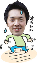 あわわわ