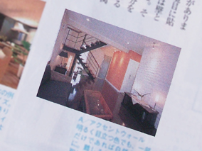 月刊ハウジング03
