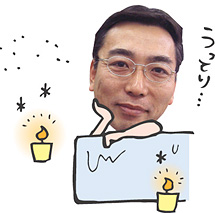 うっとり