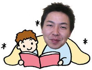 さぁ〜読み聞かせ♪