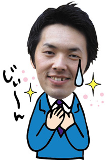 幸せな日々