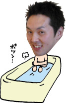 さっ寒い・・・