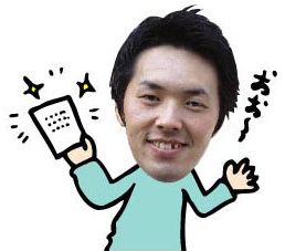どれも同じような年賀状ばっかだなぁ〜・・・んっ!これはっ!!