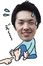 足の裏のホクロ