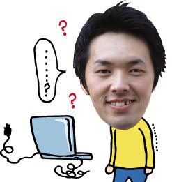 コレどーすんの?