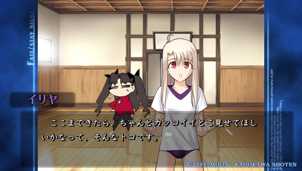 セイバールート終盤 (47)
