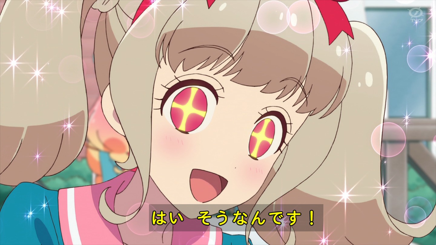 アイカツオンパレード 第4話 感想でござるッ 感じちゃお アツい風 ネクストねばあ分校 Nextnever Branch School アイカツオンパレード 第4話 感想でござるッ 感じちゃお アツい風 ネクストねばあ分校 Nextnever Branch School