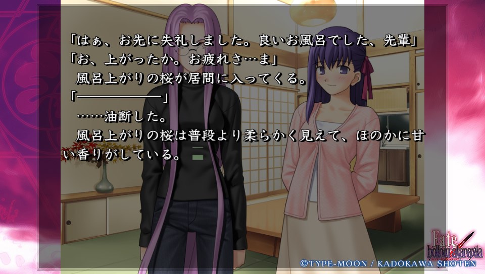 Fateホロウその4 (30)