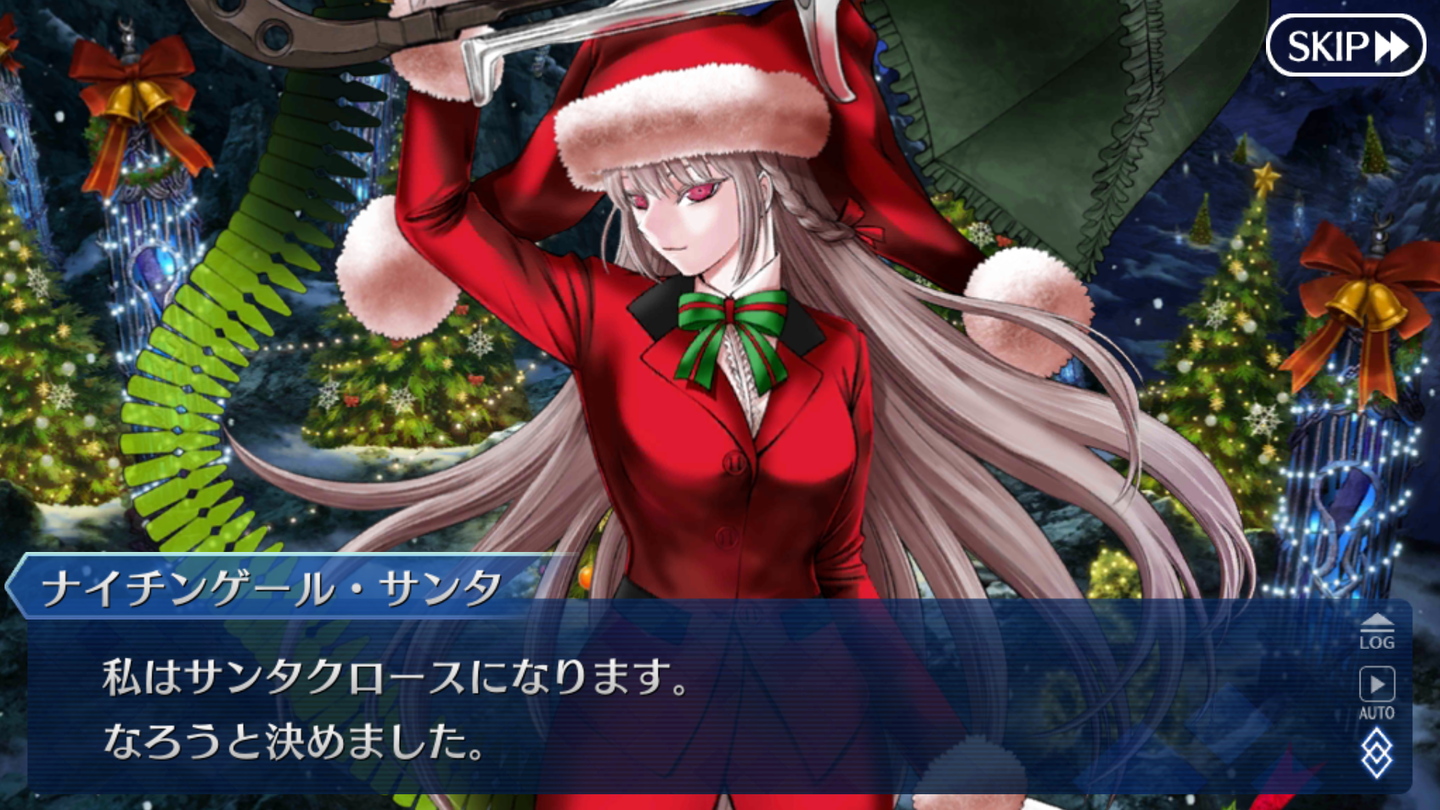 FGOクリスマスイベ2019 (38)